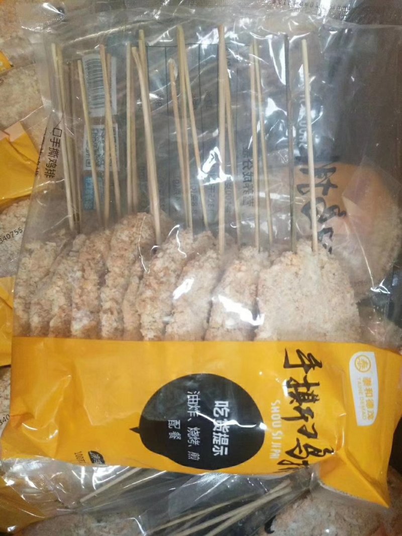 手撕大鸡排大量批发零售价格便宜质量保证