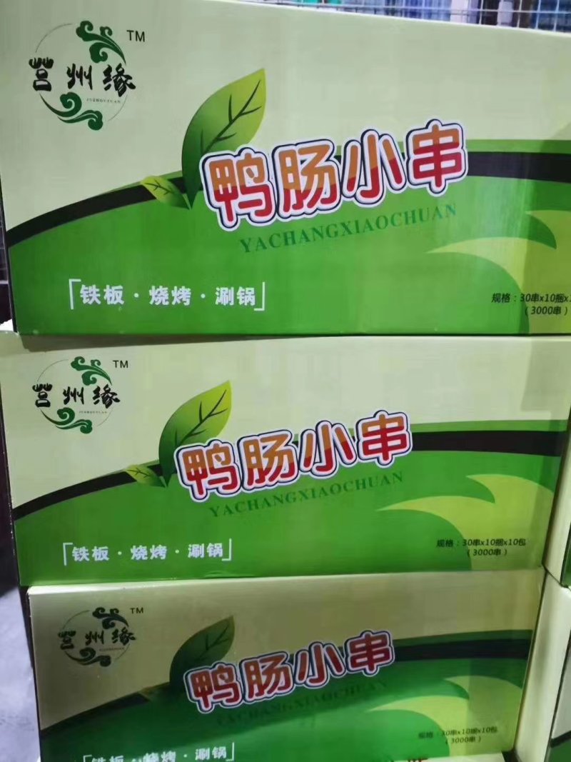 鸭肠串大量批发零售价格便宜质量保证