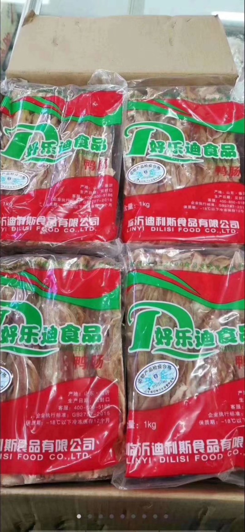 鸭肠串大量批发零售价格便宜质量保证