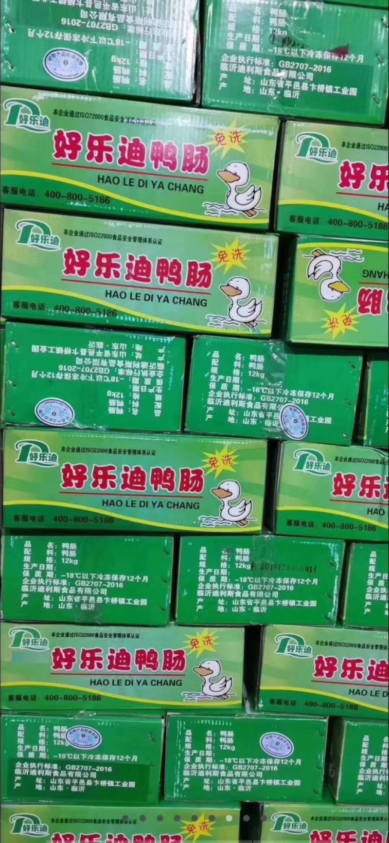 鸭肠串大量批发零售价格便宜质量保证