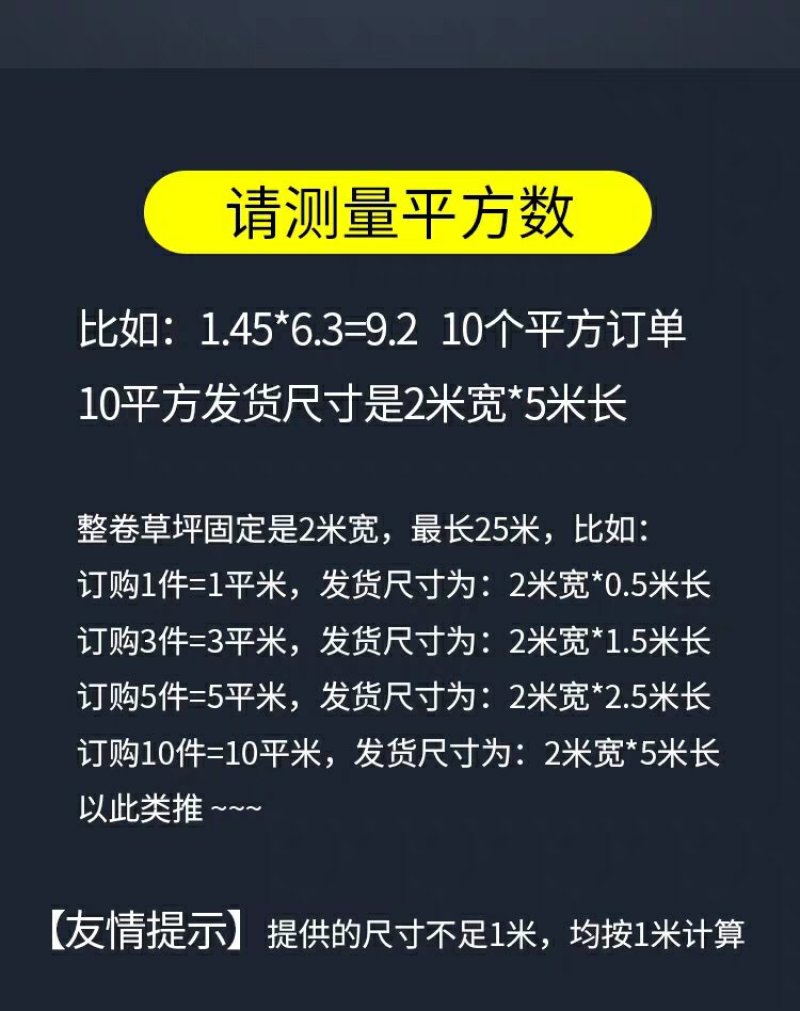 草坪假草皮水果店人工塑料屋顶防晒隔热农田绿化场人造地毯绿