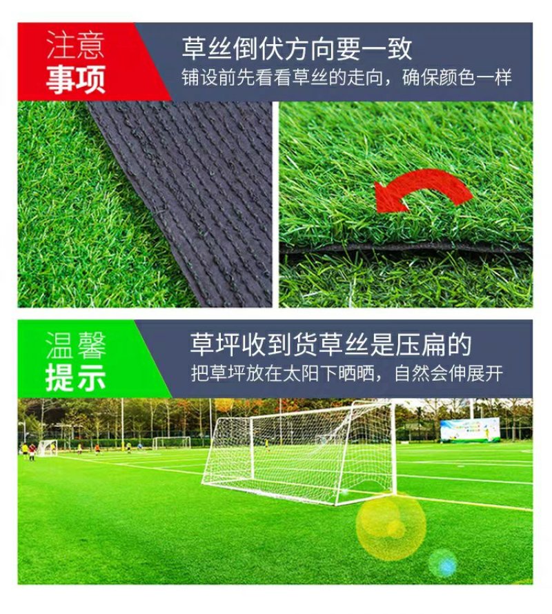 草坪假草皮水果店人工塑料屋顶防晒隔热农田绿化场人造地毯绿