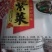 广东粤东沿海原生态紫菜