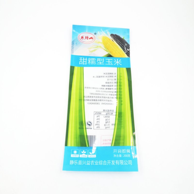 可定制彩印包装真空袋铝箔袋高温蒸煮袋镀铝袋八边封袋