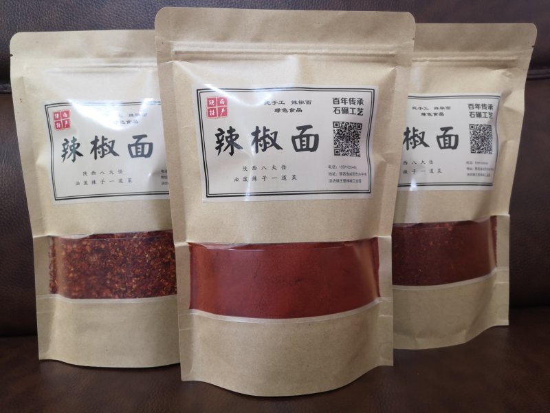 兴平线椒香辣高辣中辣辣椒面加工辣椒面厂家直供