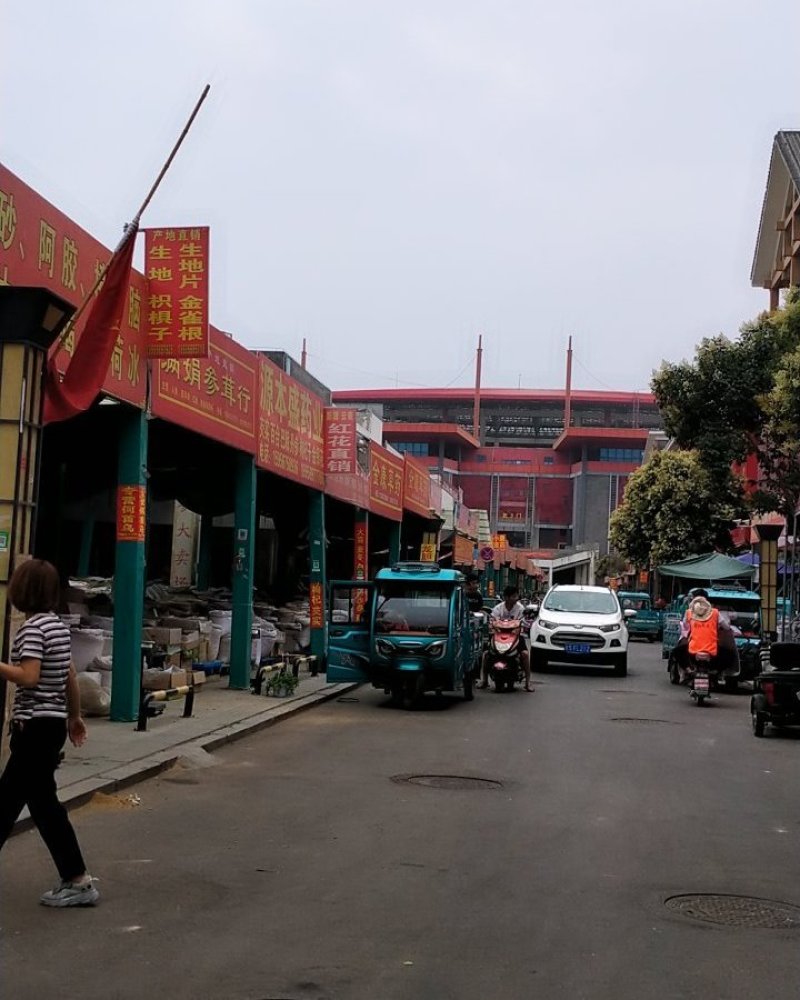 香附子！产地大货直销！一手货源规格齐全！价格低！