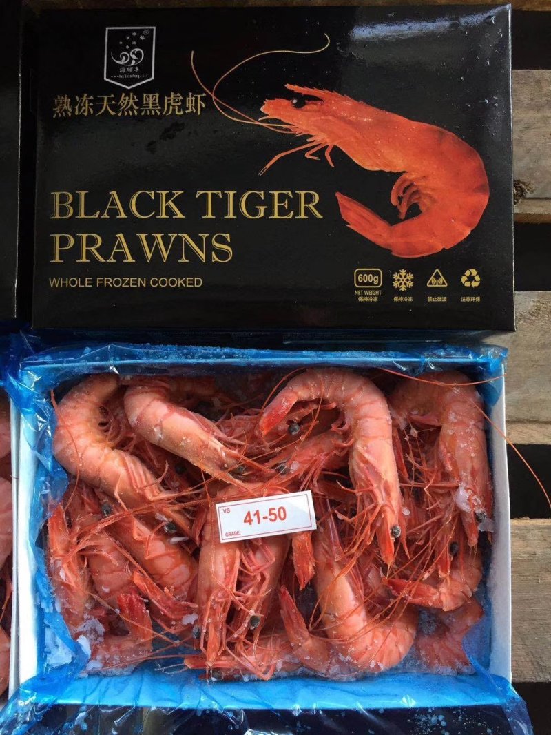 黑虎虾