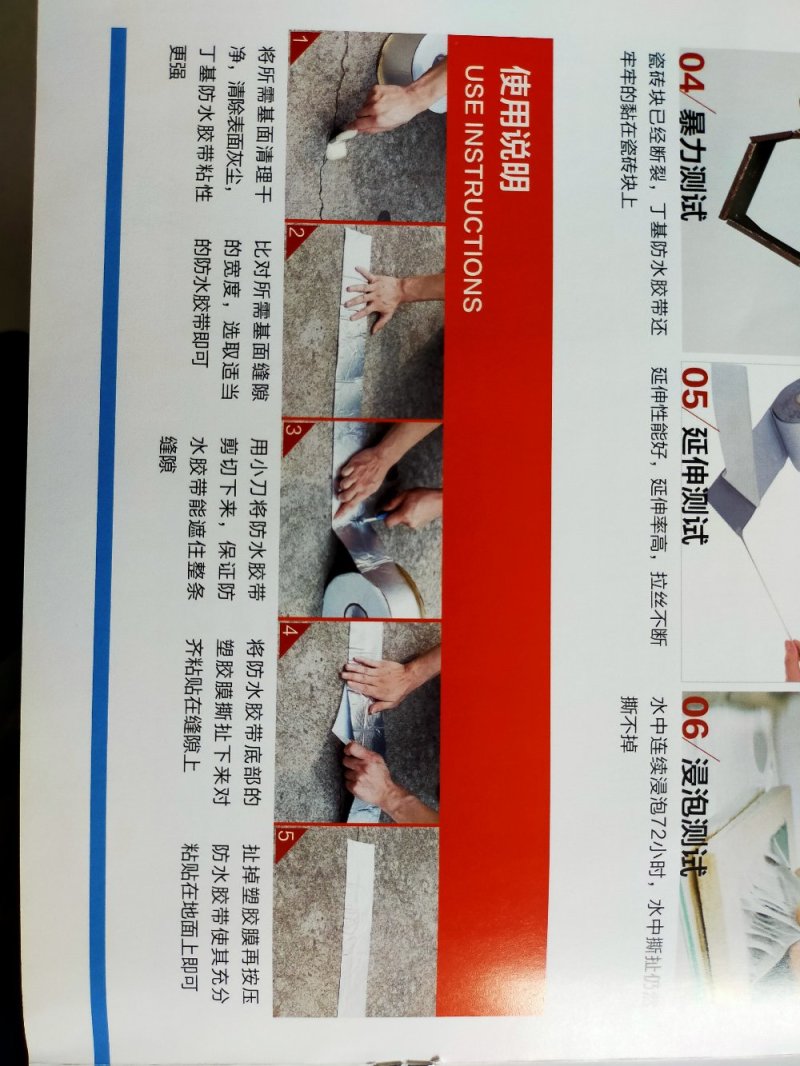 丁基防水胶带防水抗高温胶带彩钢瓦防漏水胶带