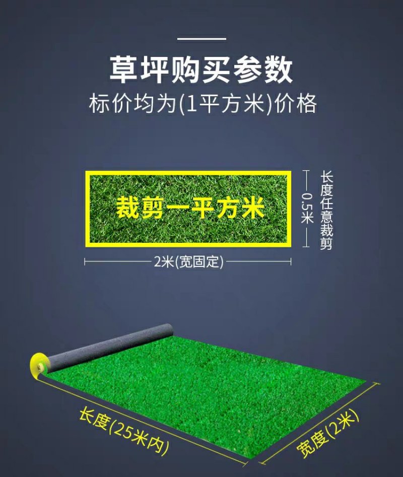 草坪假草皮水果店人工塑料屋顶防晒隔热农田绿化场人造地毯绿