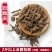 巴戟天中药材批发优质无硫巴戟肉抽芯巴戟干小肉大肉规格