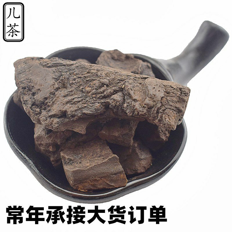 中药材批发儿茶乌爹泥乌丁泥孩儿茶黑儿茶国产