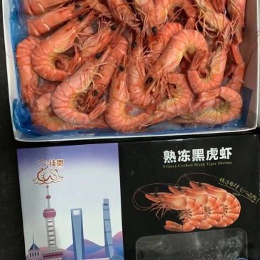 熟冻黑虎虾。一手厂家直销