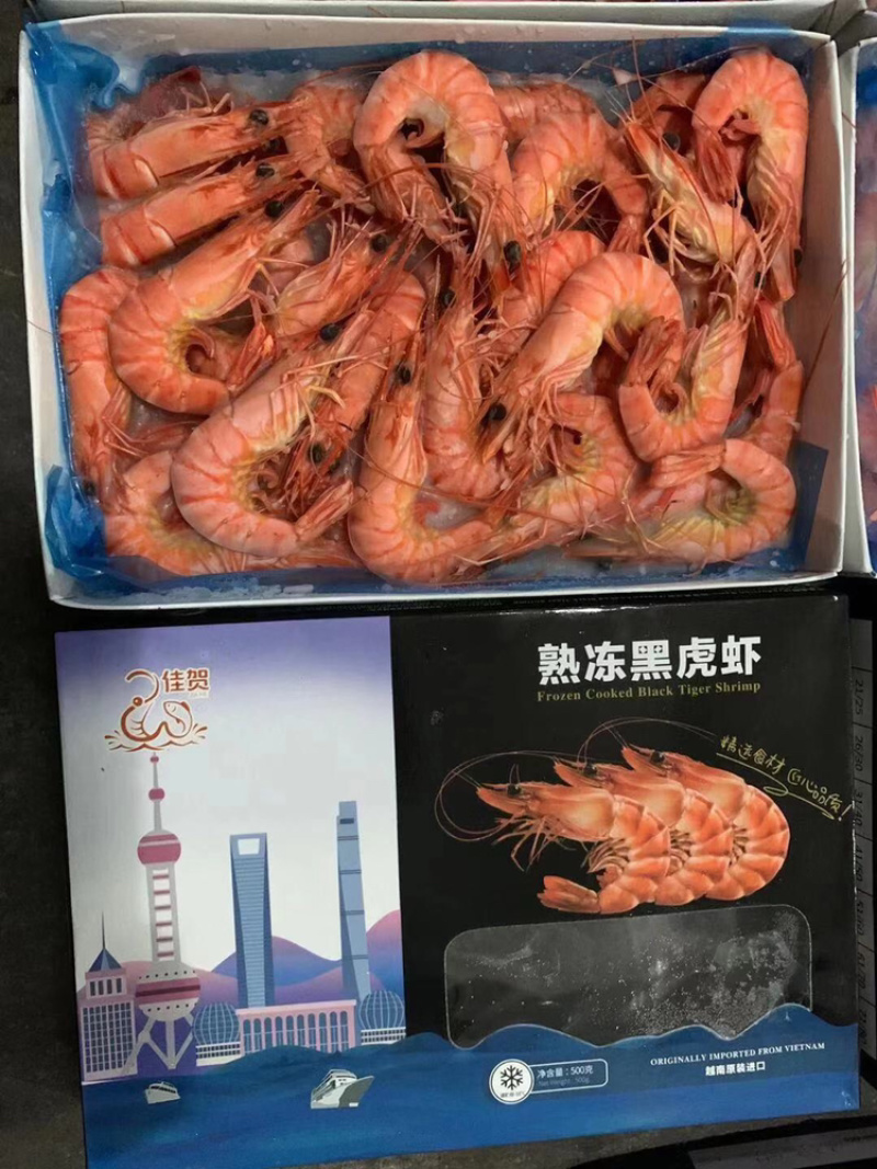 熟冻黑虎虾。一手厂家直销