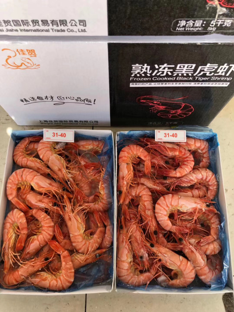 熟冻黑虎虾。一手厂家直销
