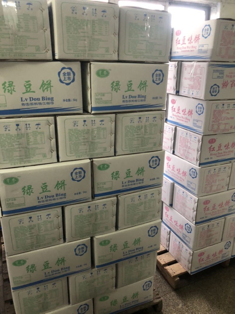 老婆饼，绿豆饼，红豆饼