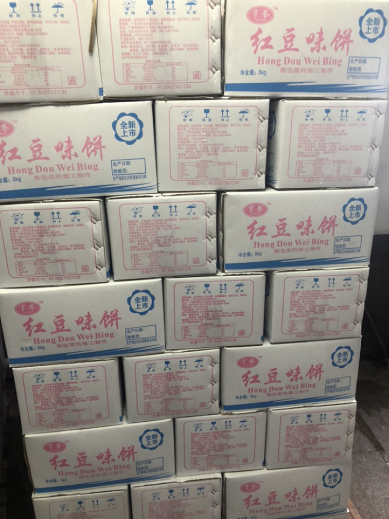 老婆饼，绿豆饼，红豆饼