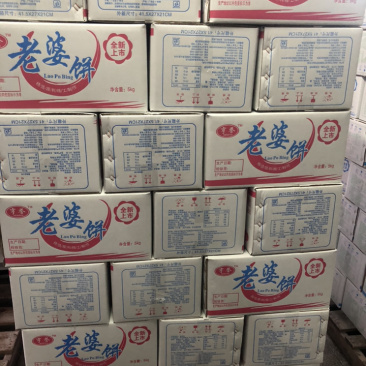 老婆饼，绿豆饼，红豆饼