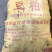 广东省包邮，新鲜野生红肉土茯苓，量大从优，质量保证