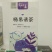 柿易清茶厂家直销清茶厂家直销厂家直销30小包一盒