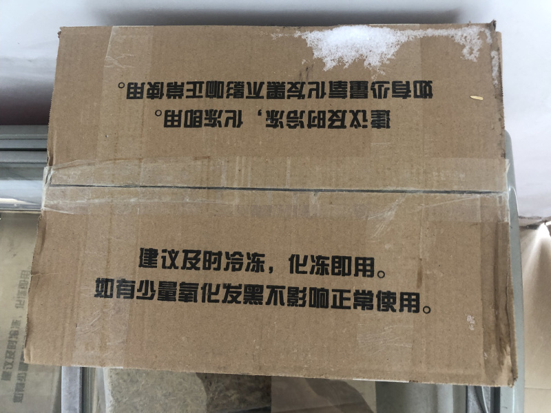 水产养殖高蛋白饲料冰鲜活体凤凰虫冷冻虫饲料
