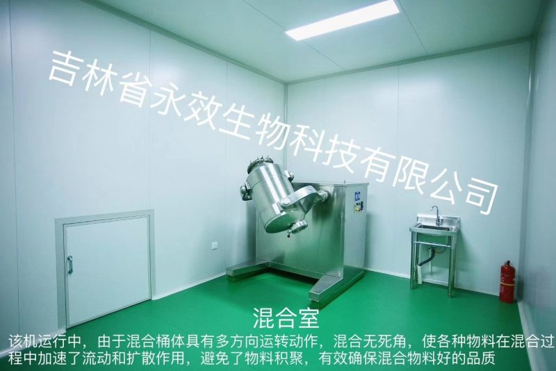 《明轩鹿业》吉林正品男士鹿鞭膏
