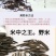 米进口米珍稀大米米中的鱼子酱养生米进口米454克一袋包邮