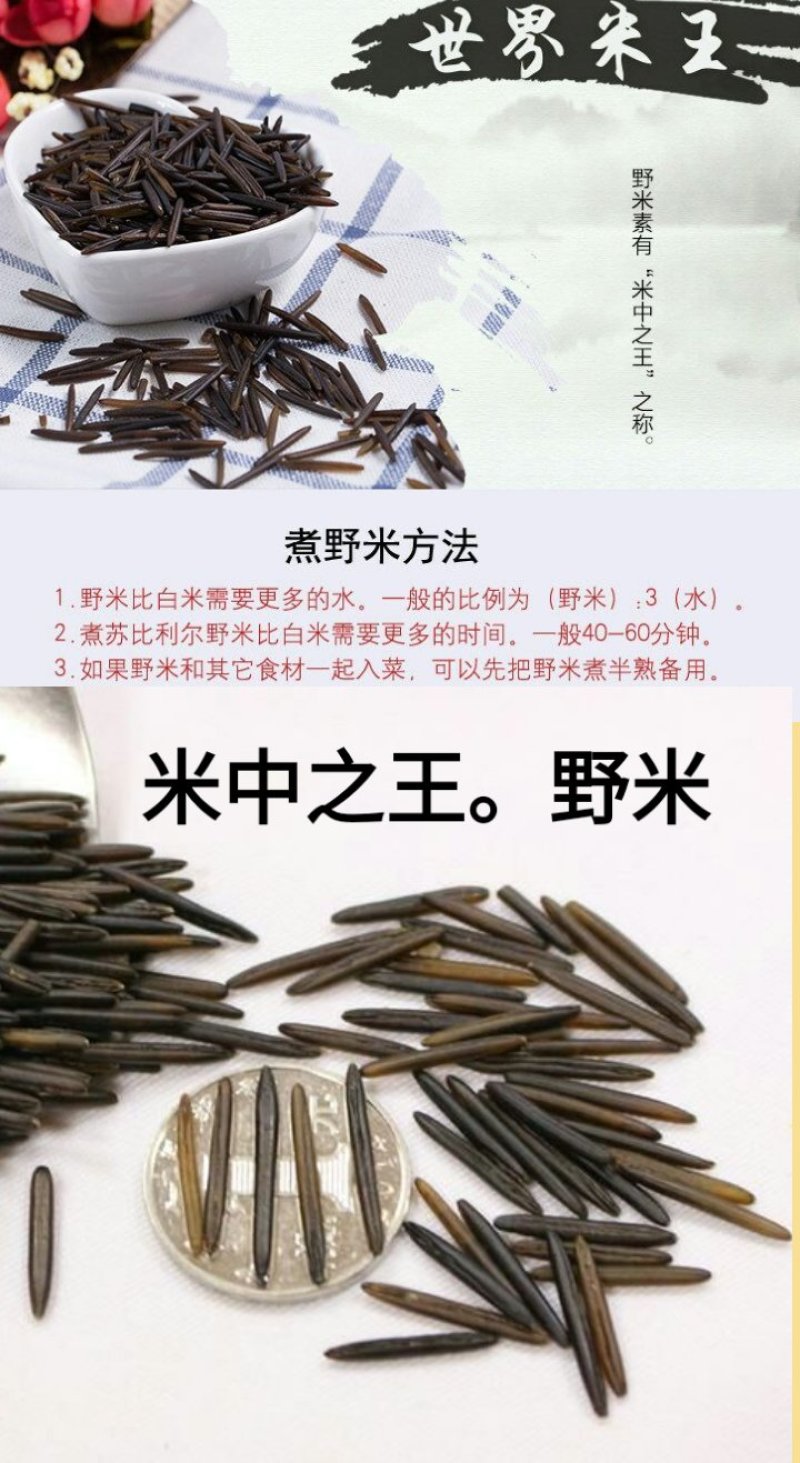 米进口米珍稀大米米中的鱼子酱养生米进口米454克一袋包邮