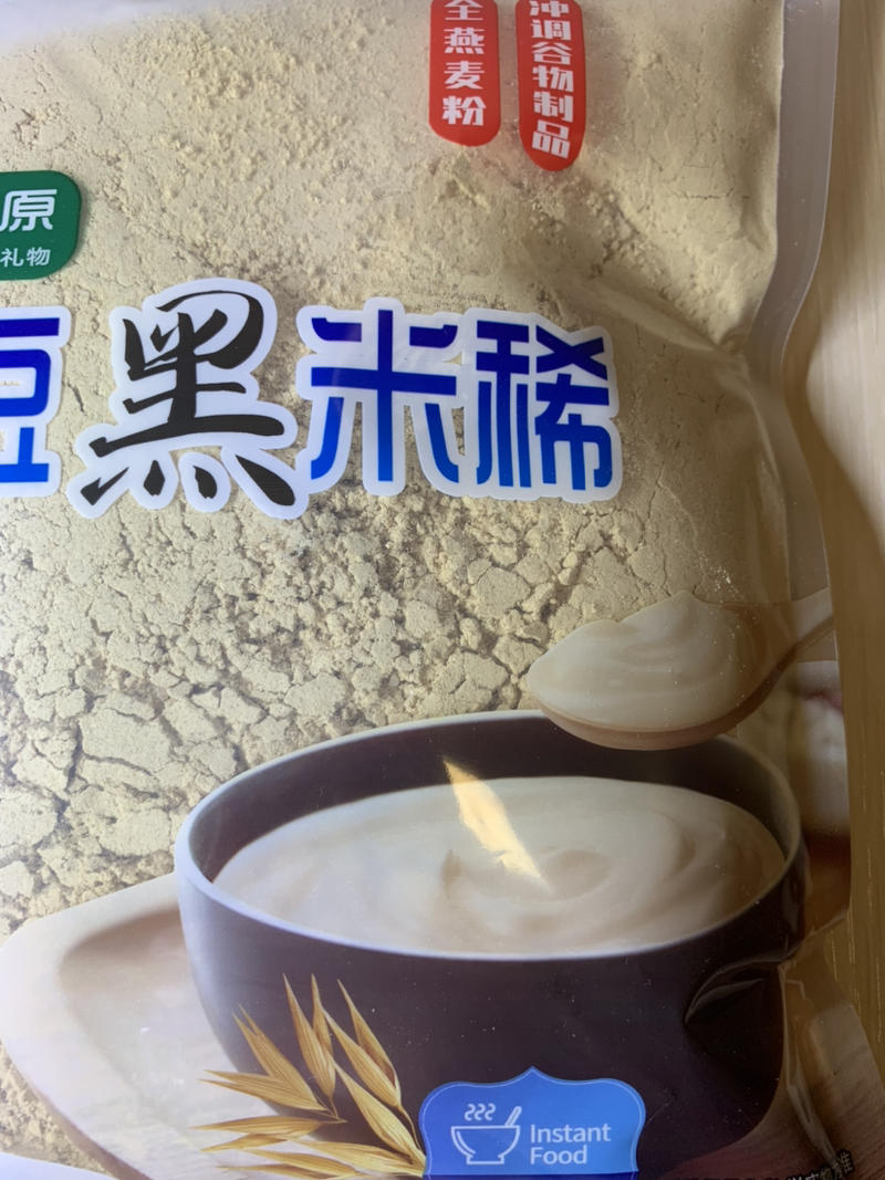燕豆豆黑米稀冲调类谷物制品早餐代餐