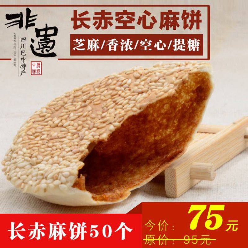 家乡味道