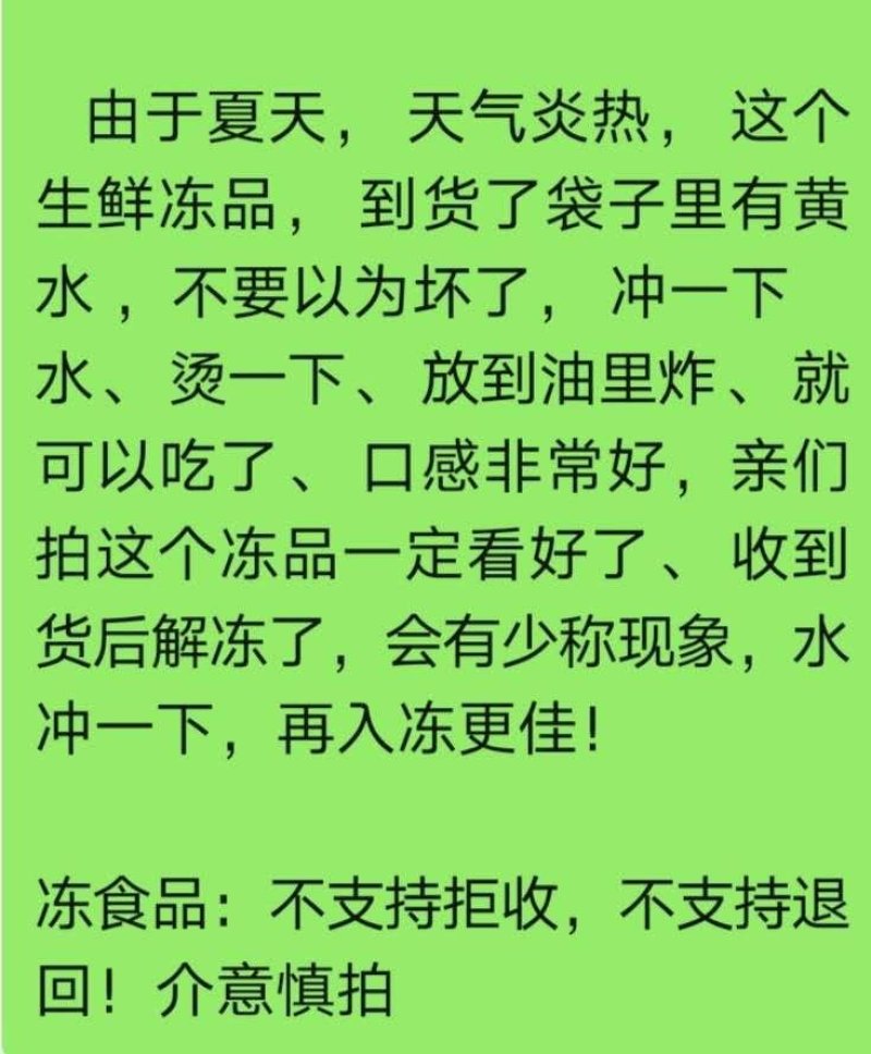 冷冻“蜂蛹”大量批发～百虫批发