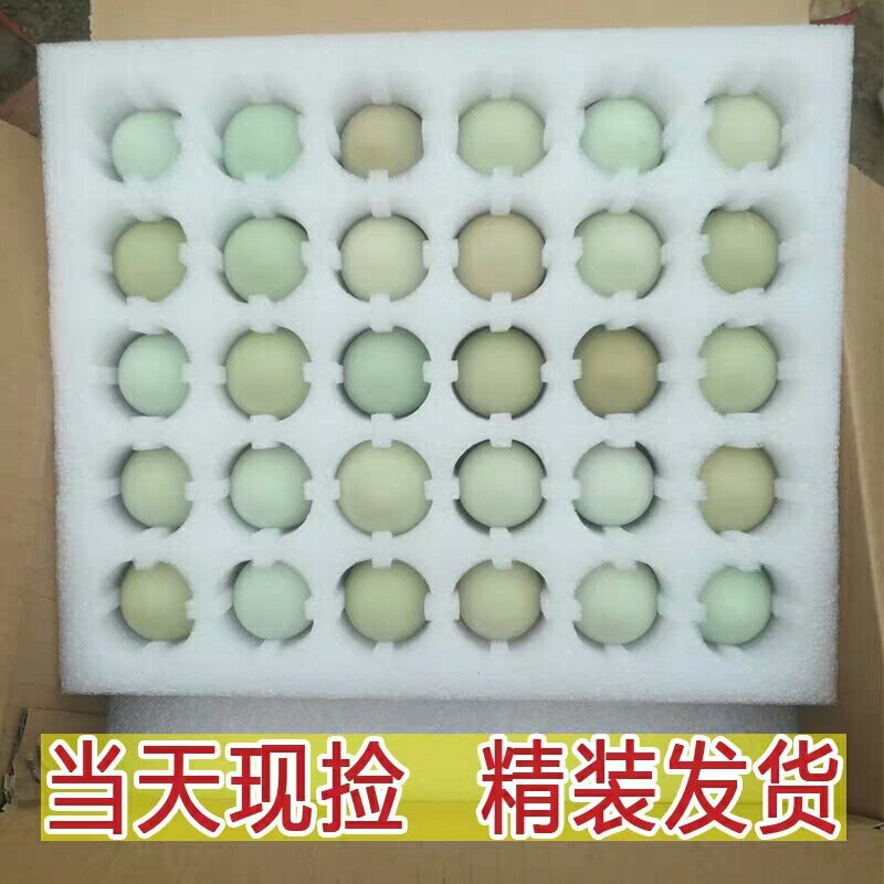 30枚农家散养乌鸡蛋绿壳蛋土鸡蛋笨鸡蛋新鲜农村鸡蛋绿壳鸡