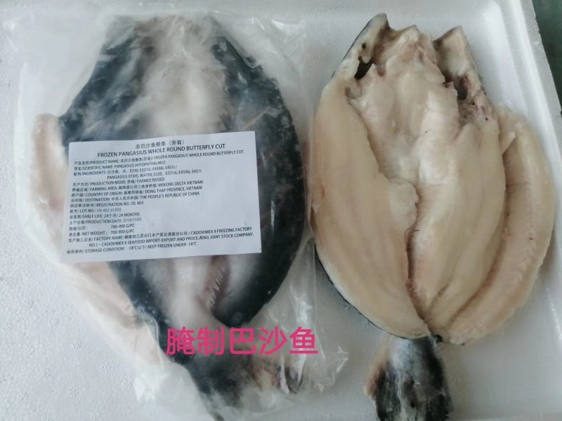 进口巴沙鱼龙利鱼湄公鱼