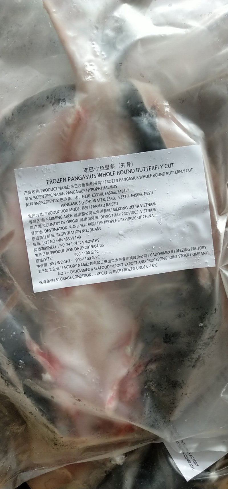 进口巴沙鱼龙利鱼湄公鱼