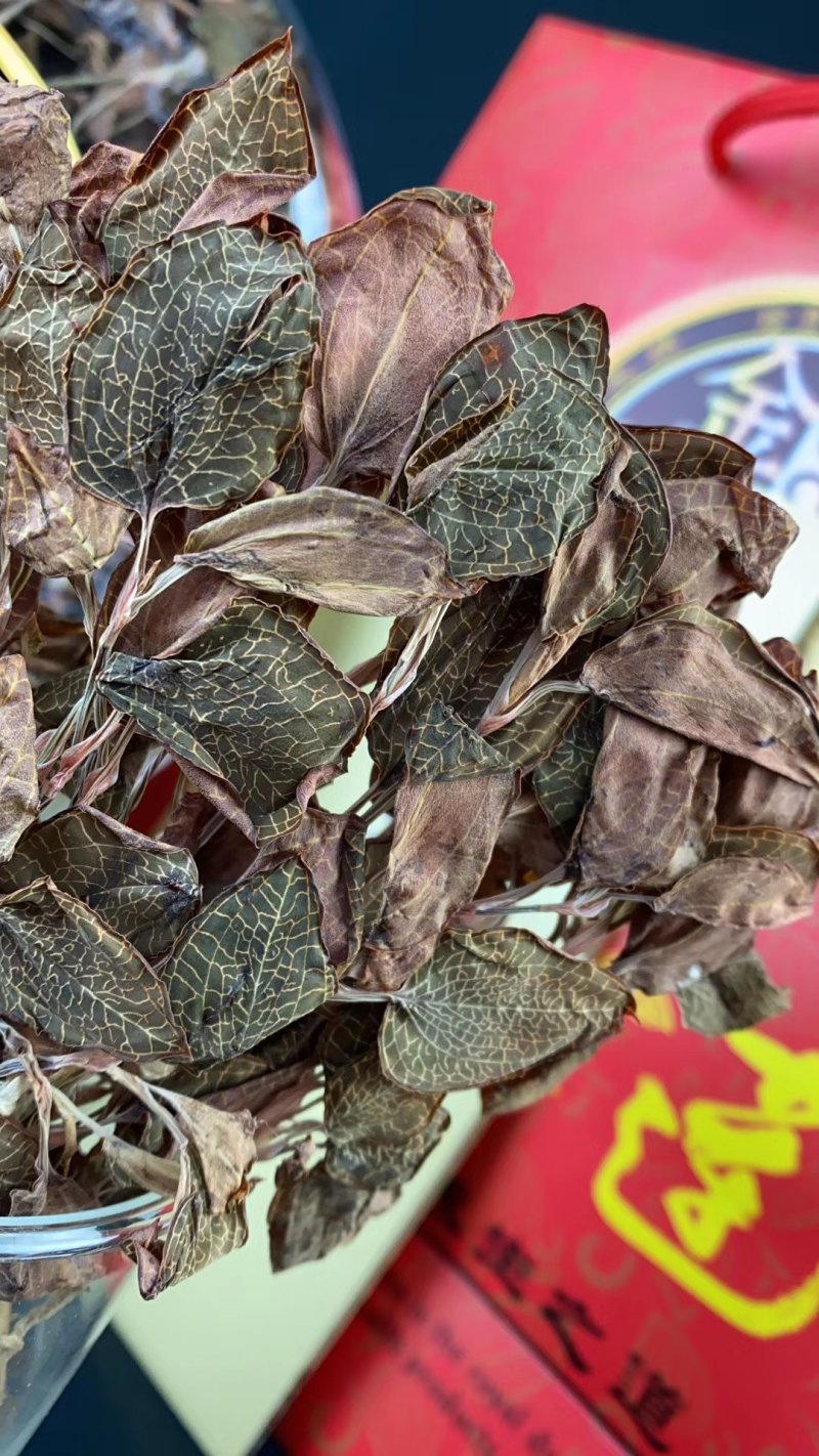 福建南靖产地A货金线莲干品货源充足