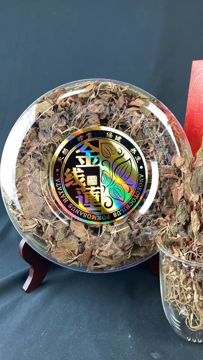 福建南靖产地A货金线莲干品货源充足