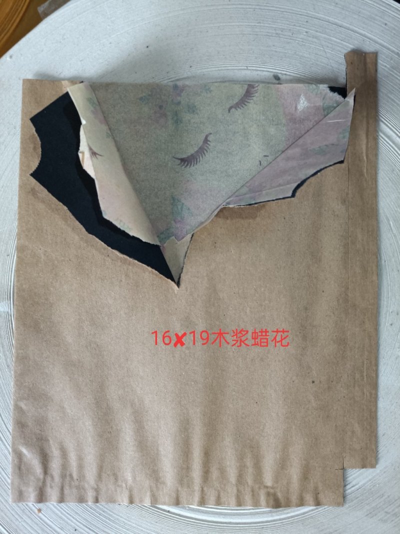 蜡木浆加蜡花，晚秋黄梨袋，花加蜡黑单光寿桃袋