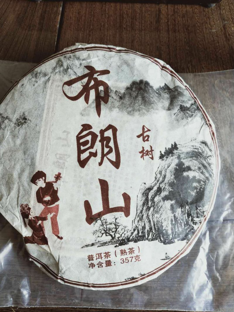 普洱茶百年以上古树原料，特价买六送一