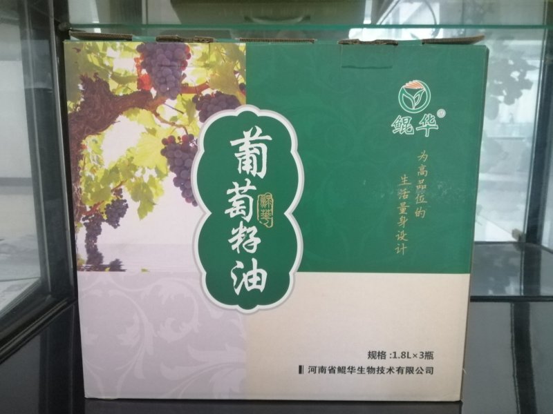 葡萄籽油5L装厂家直供支持小包装贴牌加工