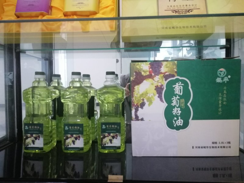 葡萄籽油5L装厂家直供支持小包装贴牌加工