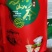 大南山春茶（穗香品种）