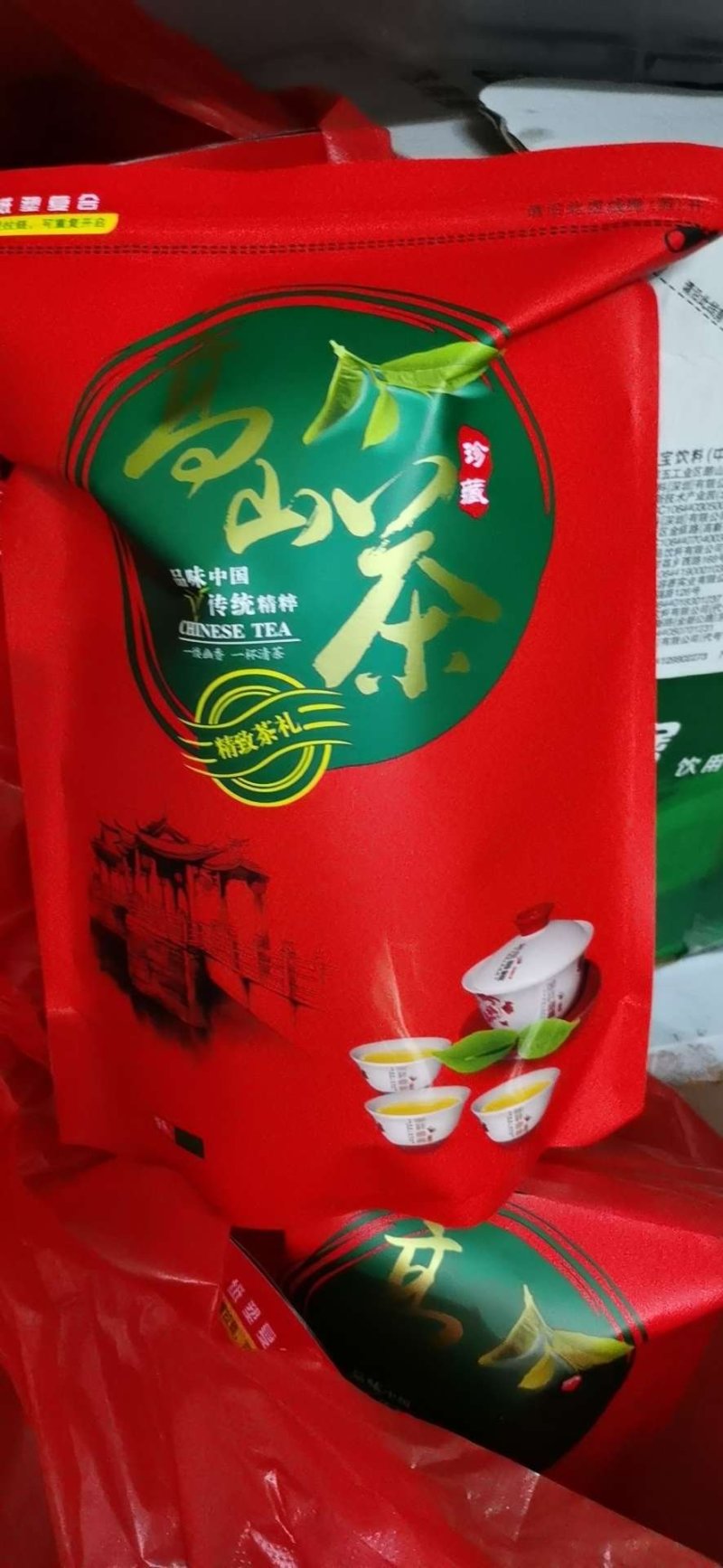 大南山春茶（穗香品种）