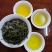 大南山春茶（穗香品种）