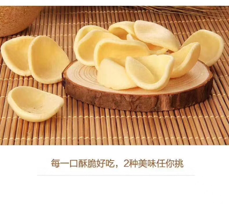 黄金薯片紫薯片现炸现卖油炸食品网红休闲小吃