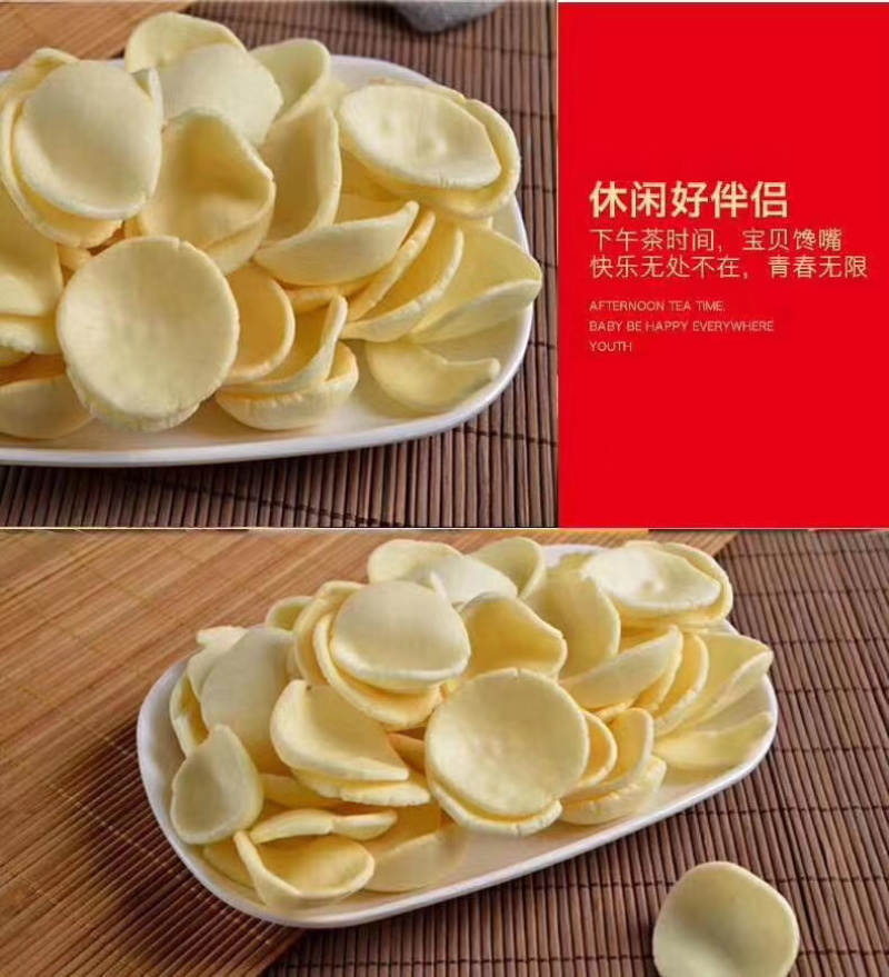 黄金薯片紫薯片现炸现卖油炸食品网红休闲小吃