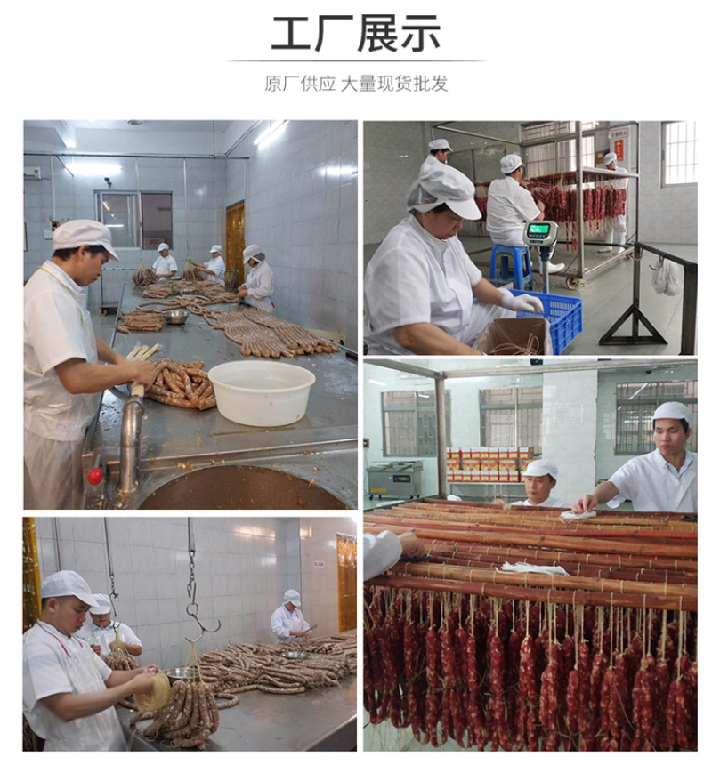 广式腊肠咸香风味37肥瘦中山特产腊味煲仔饭店直发一件代发