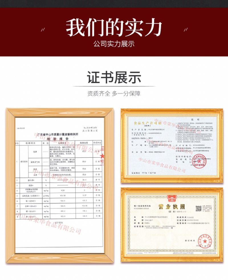 广式腊肠咸香风味37肥瘦中山特产腊味煲仔饭店直发一件代发
