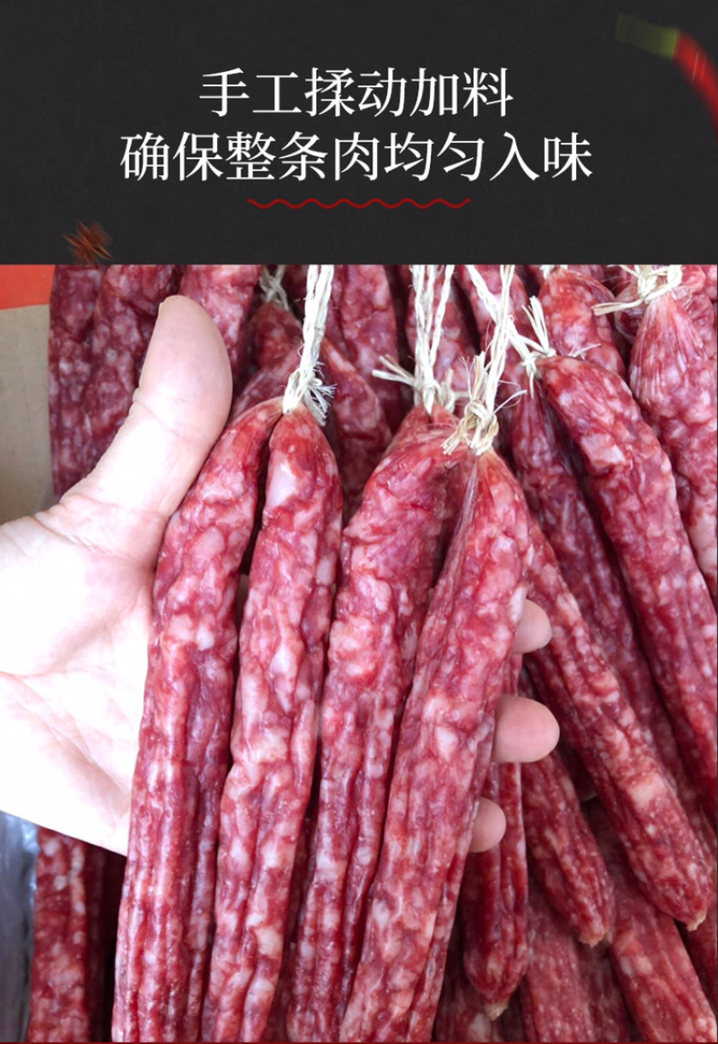广式腊肠咸香风味37肥瘦中山特产腊味煲仔饭店直发一件代发