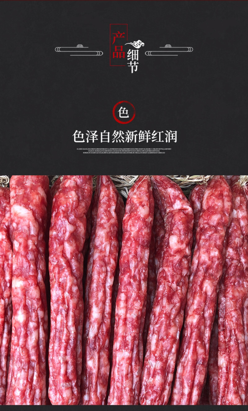 广式腊肠咸香风味37肥瘦中山特产腊味煲仔饭店直发一件代发