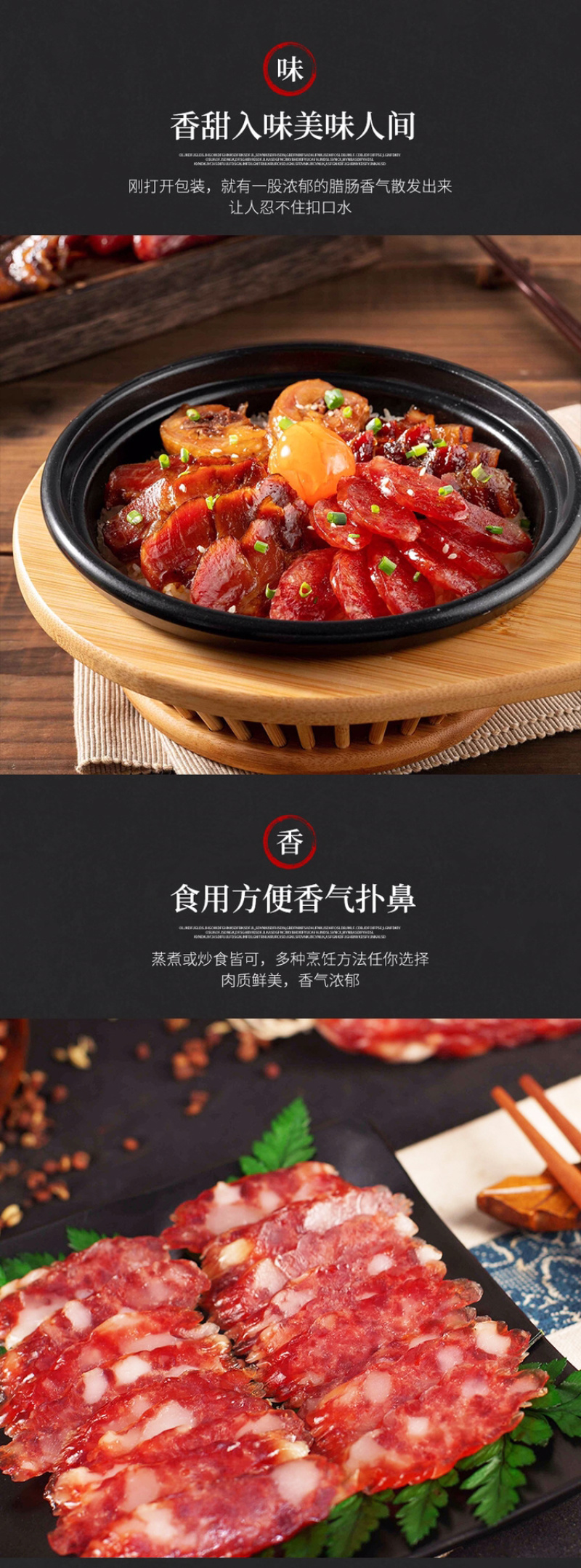 广式腊肠咸香风味37肥瘦中山特产腊味煲仔饭店直发一件代发