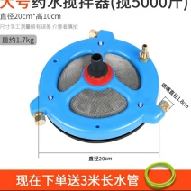 农药搅拌器农用打药机药水搅药器电动泵过滤网混